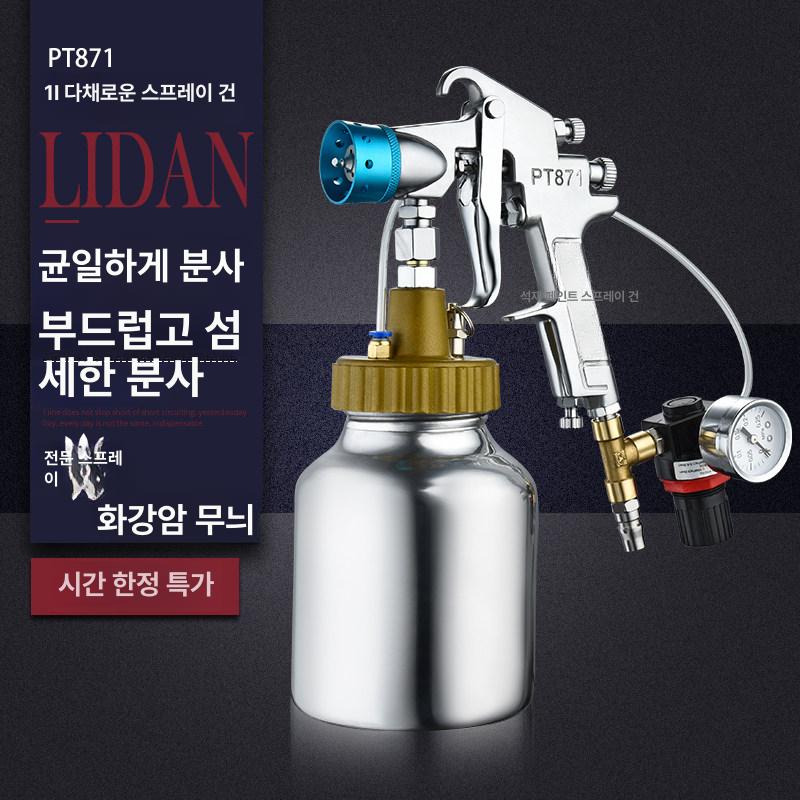 1리터 고압 분무기 산업용 페인트 살포 장비 강력 노즐 압송식 분사기 - 상세 이미지 2