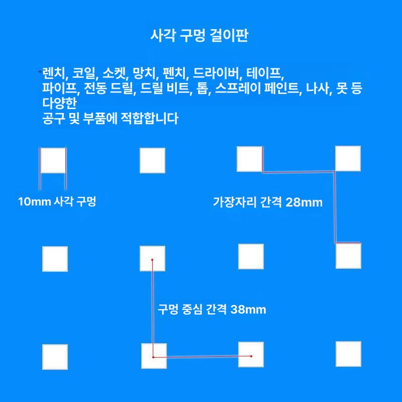 벽걸이 정리대 철판 걸이대 행거 홀더 수납 다용도 거치 드릴 페그보드 고리 - 상세 이미지 5