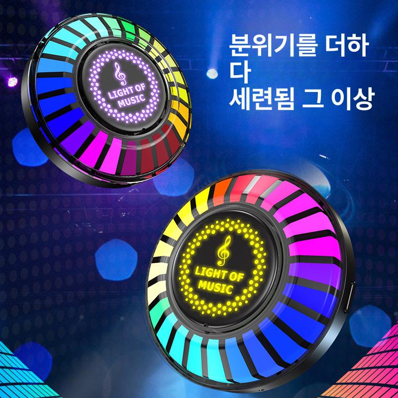 차량용 조명 소리반응 LED 차량실내 램프 리듬 풋등 라이트 실내등 음악 부착 - 상세 이미지 3