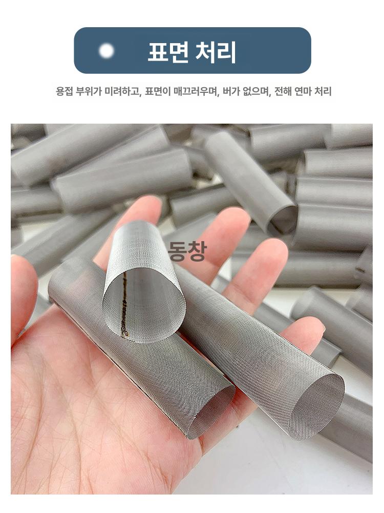 발효 막걸리 담금 항아리 스테인리스 필터 통 장류 숙성용 옹기 채망 대용량 - 상세 이미지 4