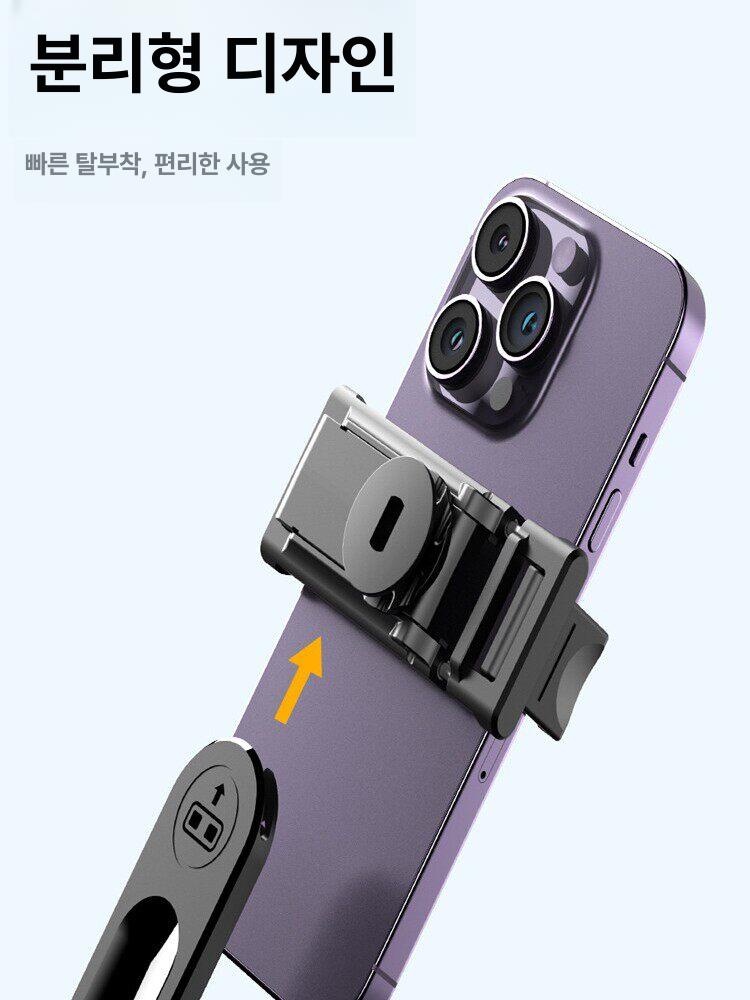 핸드폰 삼각대 셀카봉 짐벌 조절 거치대 촬영 거울 라이브방송 스탠드 영상제작 - 상세 이미지 5
