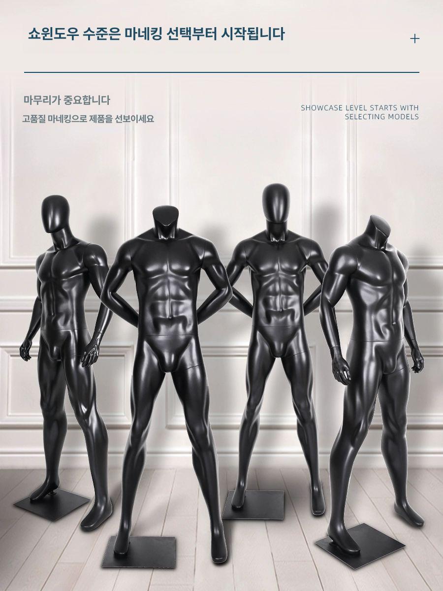 남성 근육 마네킹 의류 디스플레이 마네킨 전시 전신 매트 스탠드 매장 여성 스포츠 상의 - 상세 이미지 2
