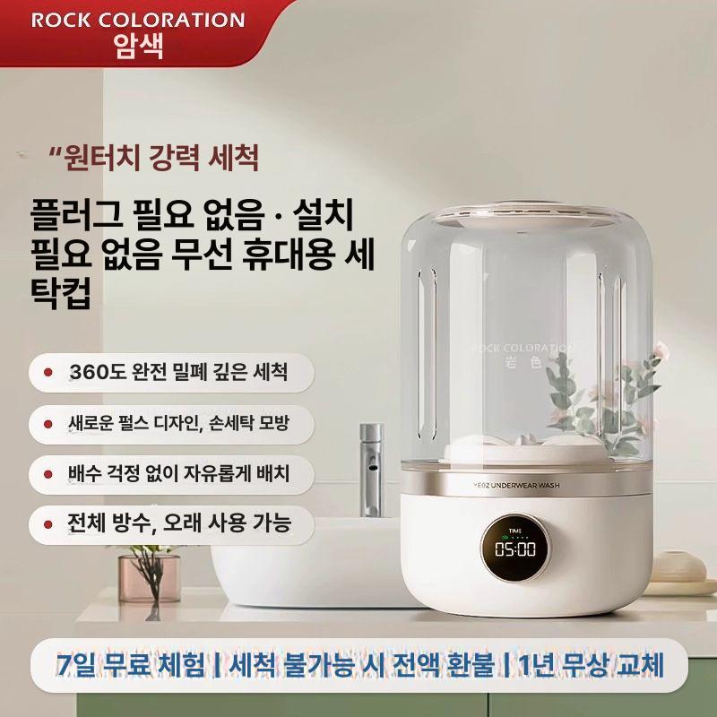초소형 세탁기 원룸 기숙사 여행 캠핑 무설치 휴대용 미니세탁기 쌍통 듀얼 - 상세 이미지 2