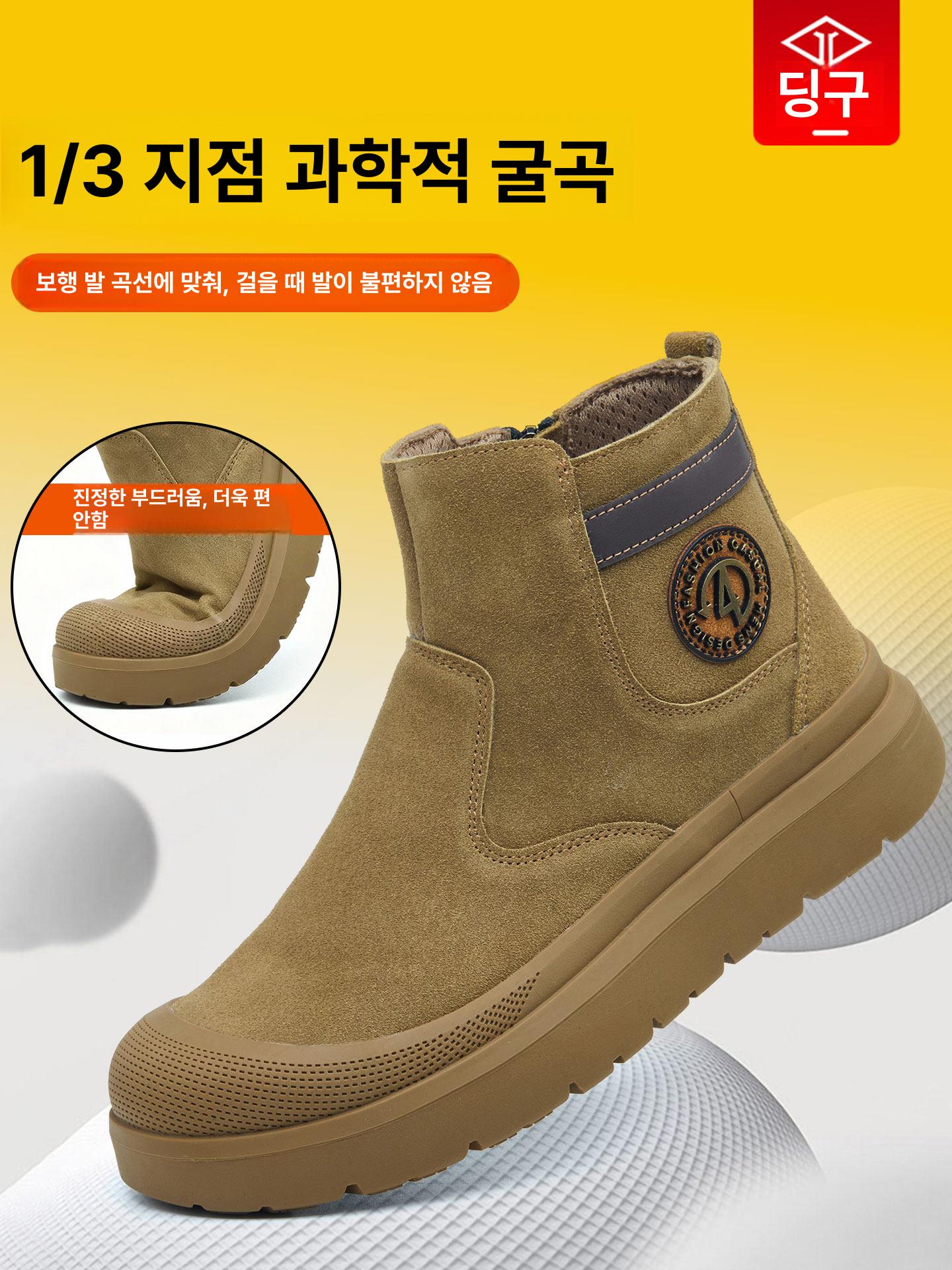 안전화 남성용 보호 신발 여름 용접공 특수 공장 부상 방지 발등 작업화 - 상세 이미지 4