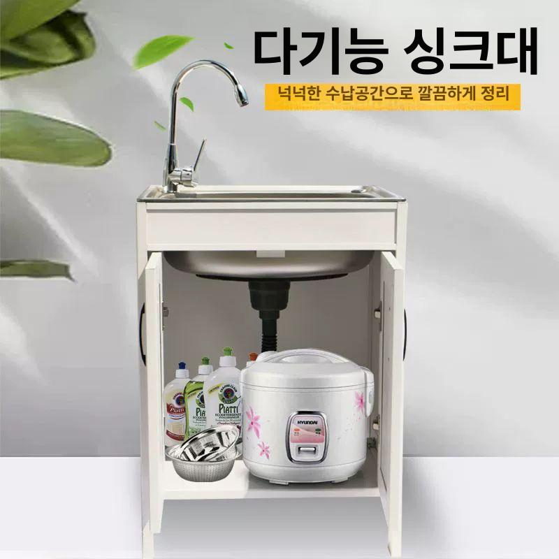화이트싱크대 소형 싱크대 조립식 미니 간이 빨래 소형싱크대 세탁 주방 - 상세 이미지 2
