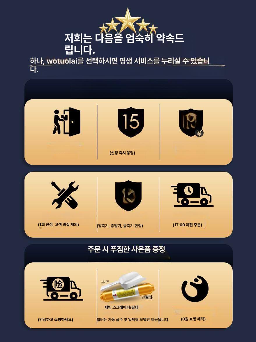 탕비실 제빙기 휴대용 캠핑 소형 아이스 메이커 - 상세 이미지 2