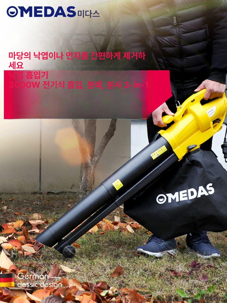 무선 블로워 흡입 낙엽청소 브로워 충전송풍기 청소기 에어 브로아 진공 - 상세 이미지 2