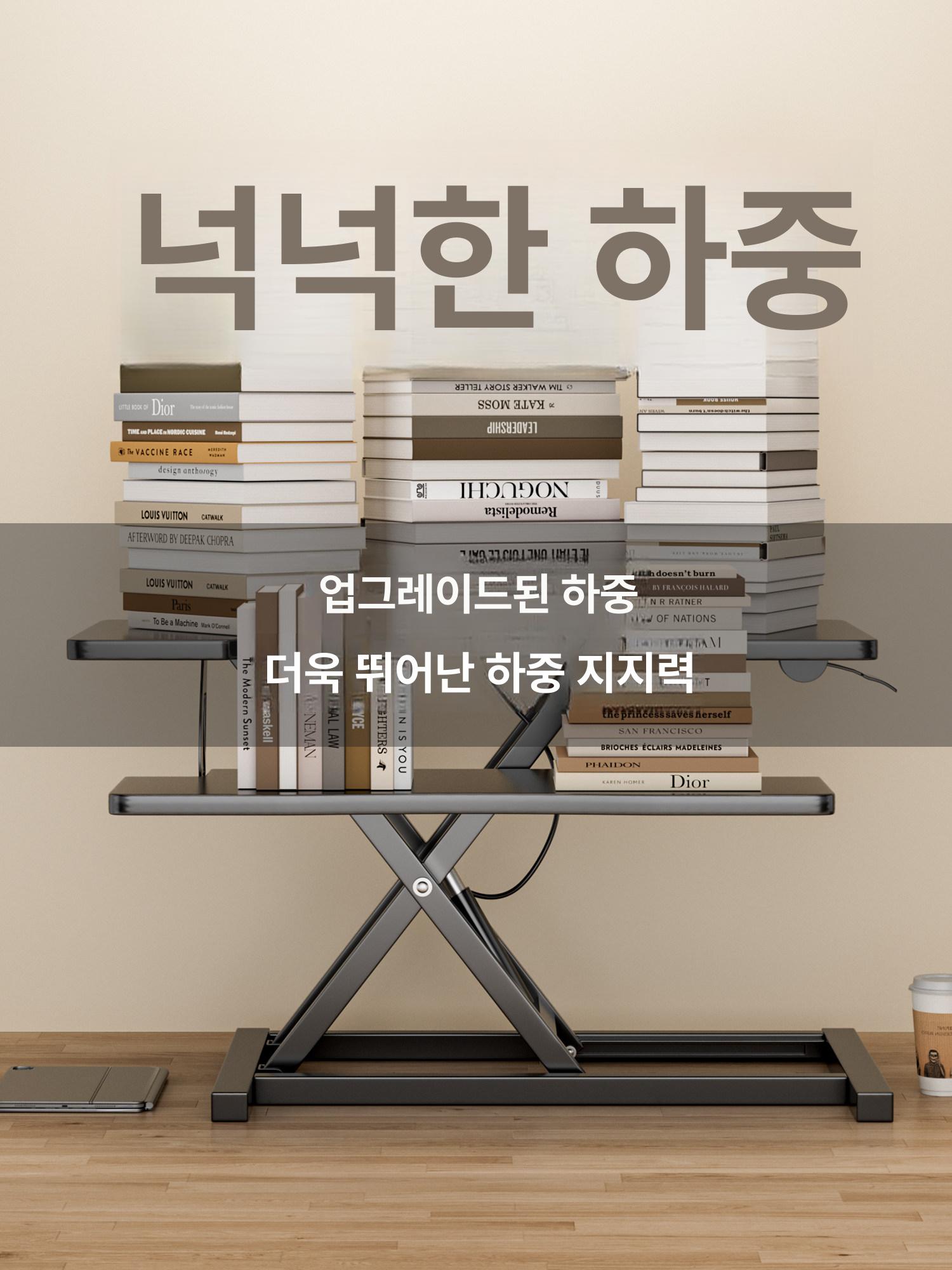 사무용 스탠딩테이블 리프팅 노트북 단층 높낮이 책상 높이조절 유압 - 상세 이미지 4
