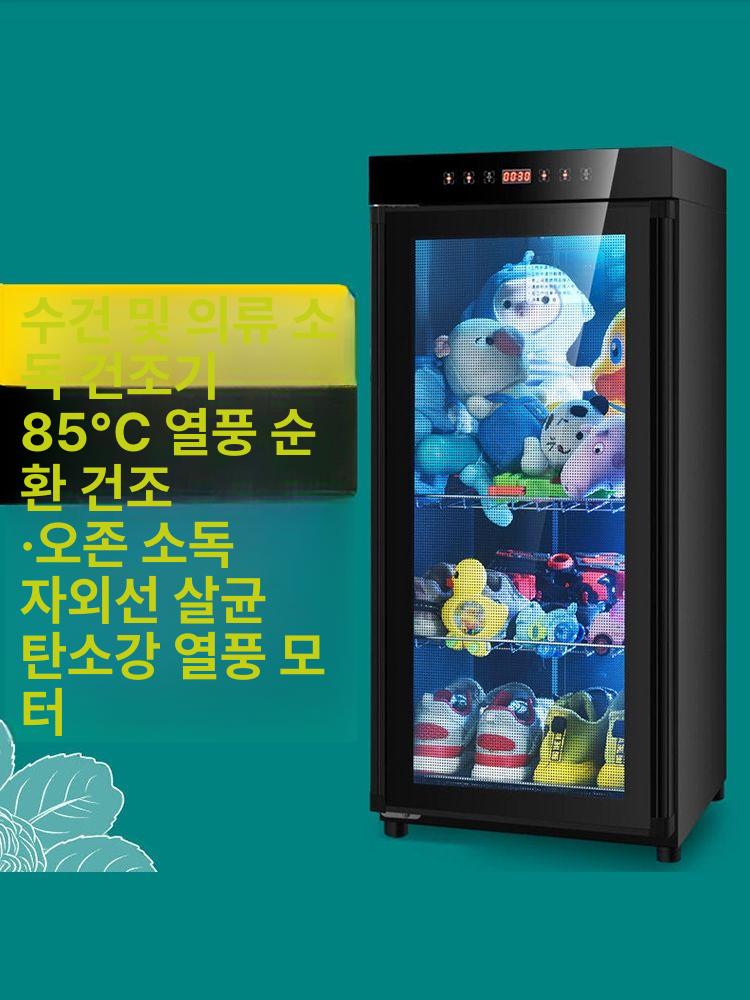 앞치마 소독기 살균기 건조기 uv 수건 위생복 의류 수건건조 의류소독 - 상세 이미지 4