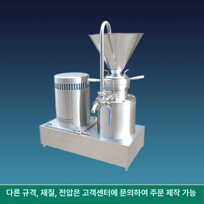 고성능 식품용 분쇄기 초극세 분말 제조 수직형 믹서 곡물 땅콩 가루 제조기 - 상세 이미지 2