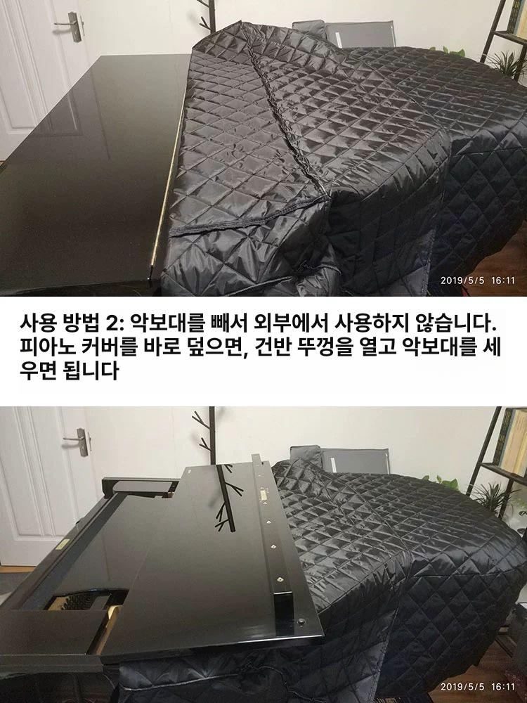 피아노 벤치 맞춤 자수 방습 방수 쿠션 스툴 안락한 의자 - 상세 이미지 3