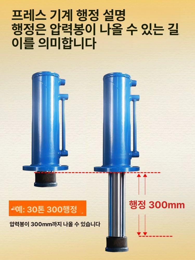 유압 금속판재 절단기 작두프레스 모터분리형 구리철판 산업용 수직형 재단기 - 상세 이미지 5