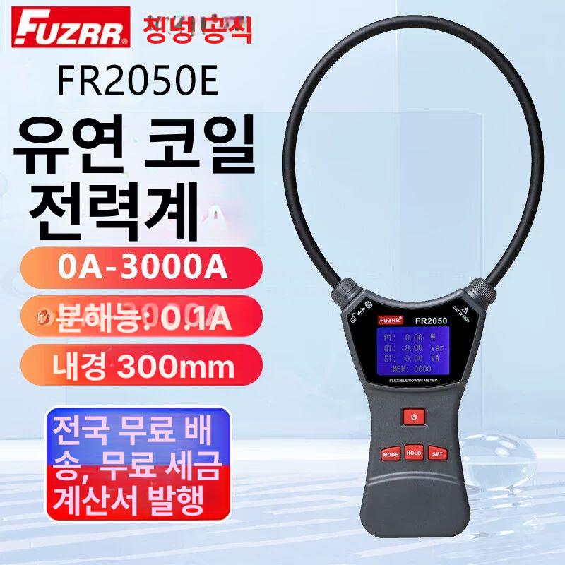 누설전류 측정기 절연 저항 진단 고압 안전 검사 테스터기 점검 - 상세 이미지 2