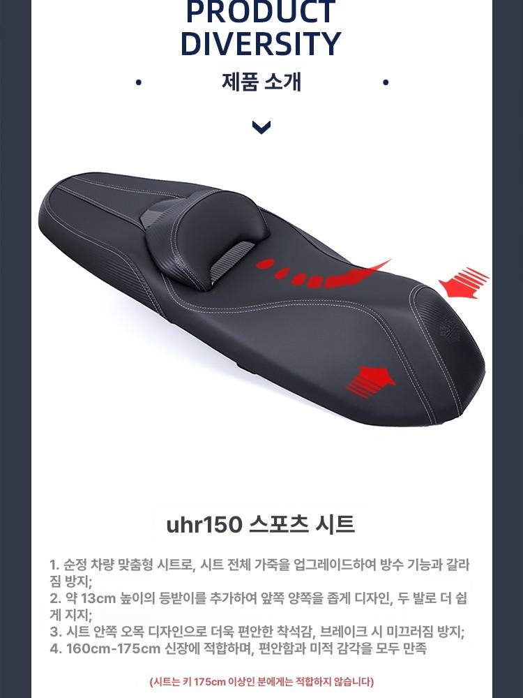 오토바이 안장 방수 쿠션 등받이 편안한 바이크 시트 패드 범용 호환 - 상세 이미지 5