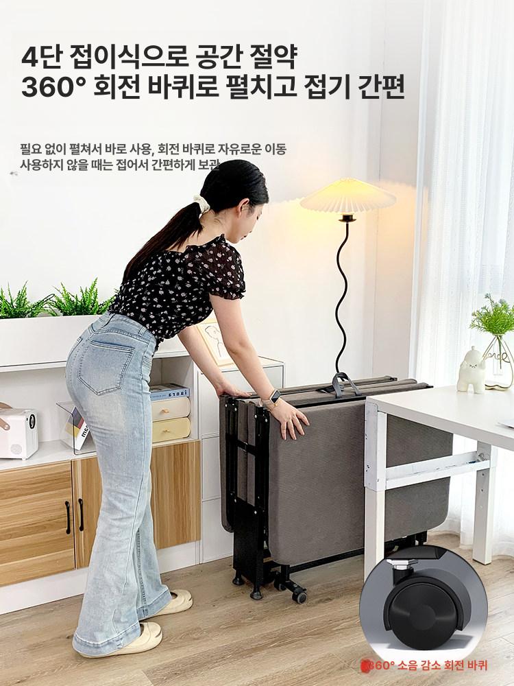 폴딩 침대 원룸 자취 고시원 숙면용 간편 이동식 낮잠 침구 수납 공간절약 - 상세 이미지 5