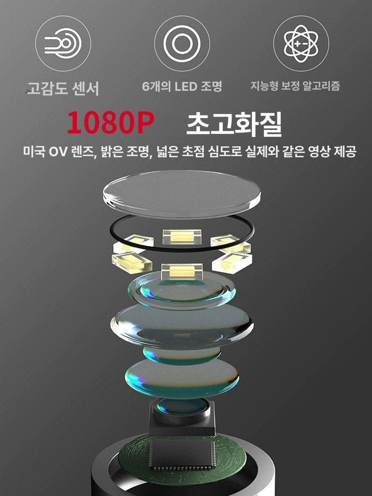 자동차 엔진 검사 내시경 카메라 파이프 라인 산업용 정비 검수 차량 정밀 점검 - 상세 이미지 3