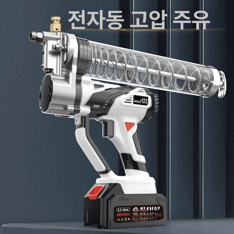 충전식 그리스 주입기 굴삭기 건설장비 유압 오일 충전 휴대용 전동 펌프 - 상세 이미지 4