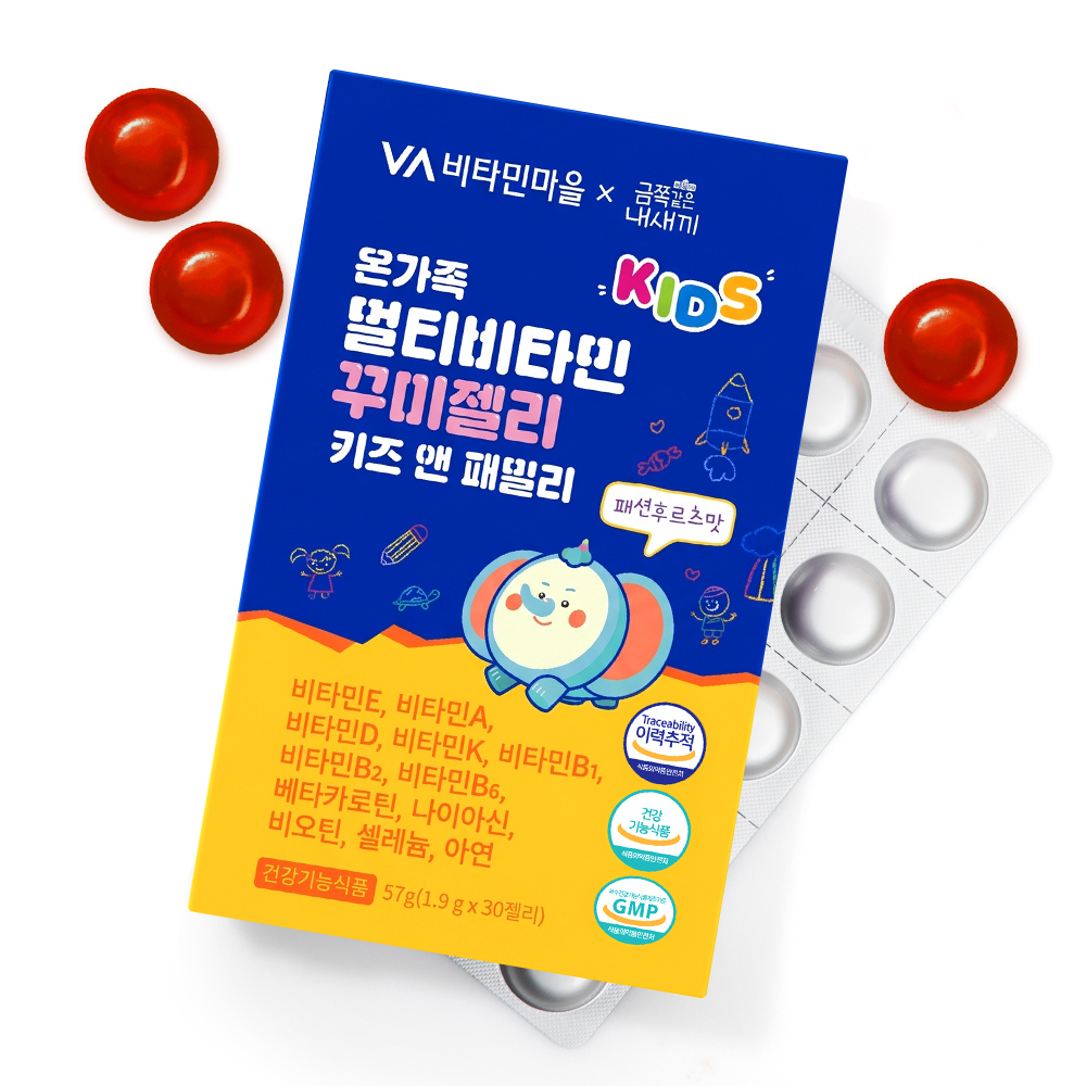 [2개월분] 비타민마을 금쪽같은내새끼 온가족 멀티비타민 꾸미젤리 키즈앤 패밀리 30구미, 2개 - 상세 이미지 3