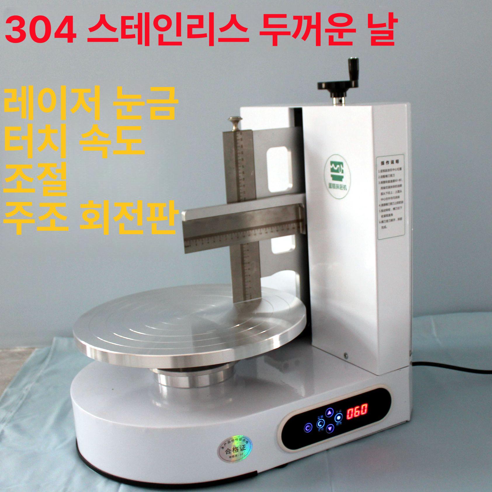 케이크 회전판 턴테이블 제과 장식 데코레이션 베이킹 도구 홈카페 수제 케이크 만들기 - 상세 이미지 4