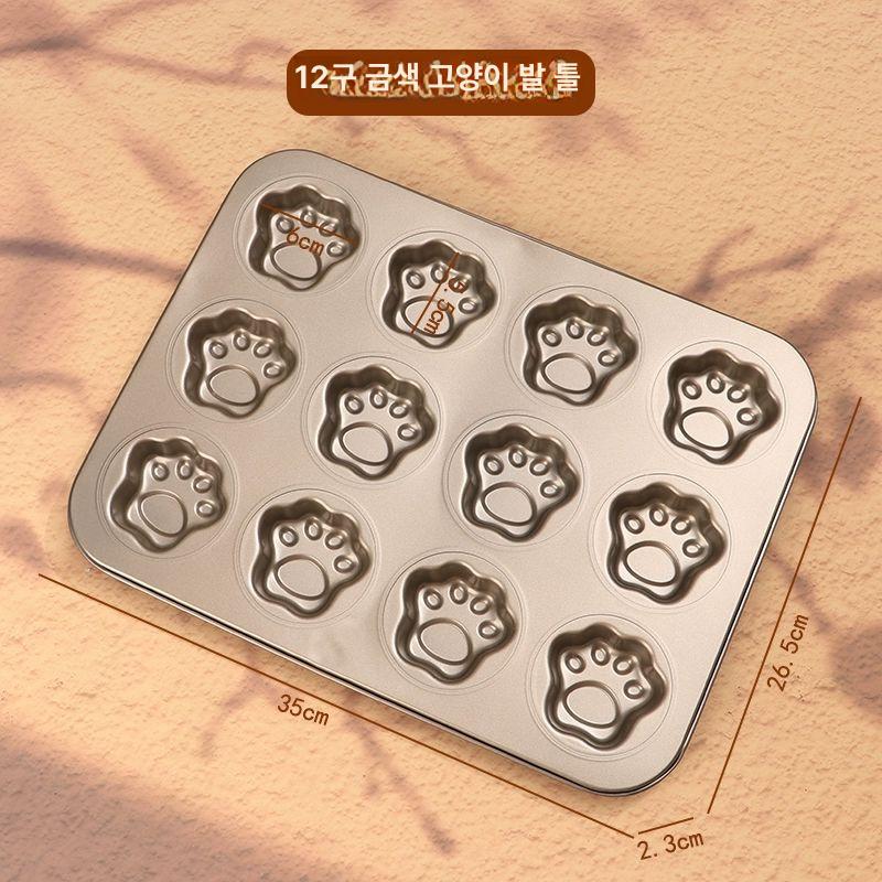 미니 베이킹 컵 틀 수제 쿠키 만들기 케이크 몰드 제빵 도구 디저트 떡틀 제과용품 이미지 6