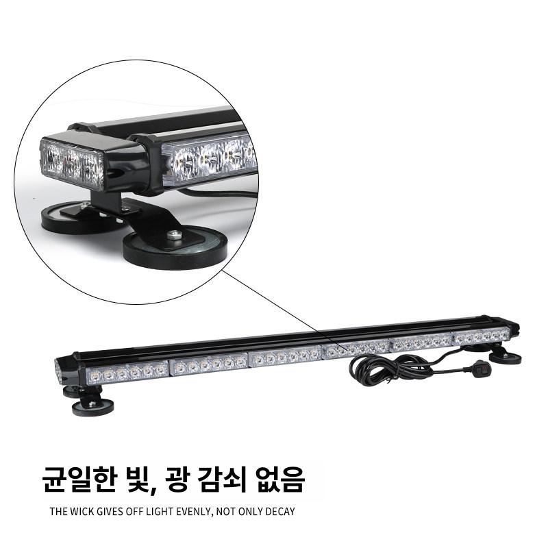 차량용 led바 자동차 조명 실내 간접조명 경광등 줄조명 차량용바 - 상세 이미지 2