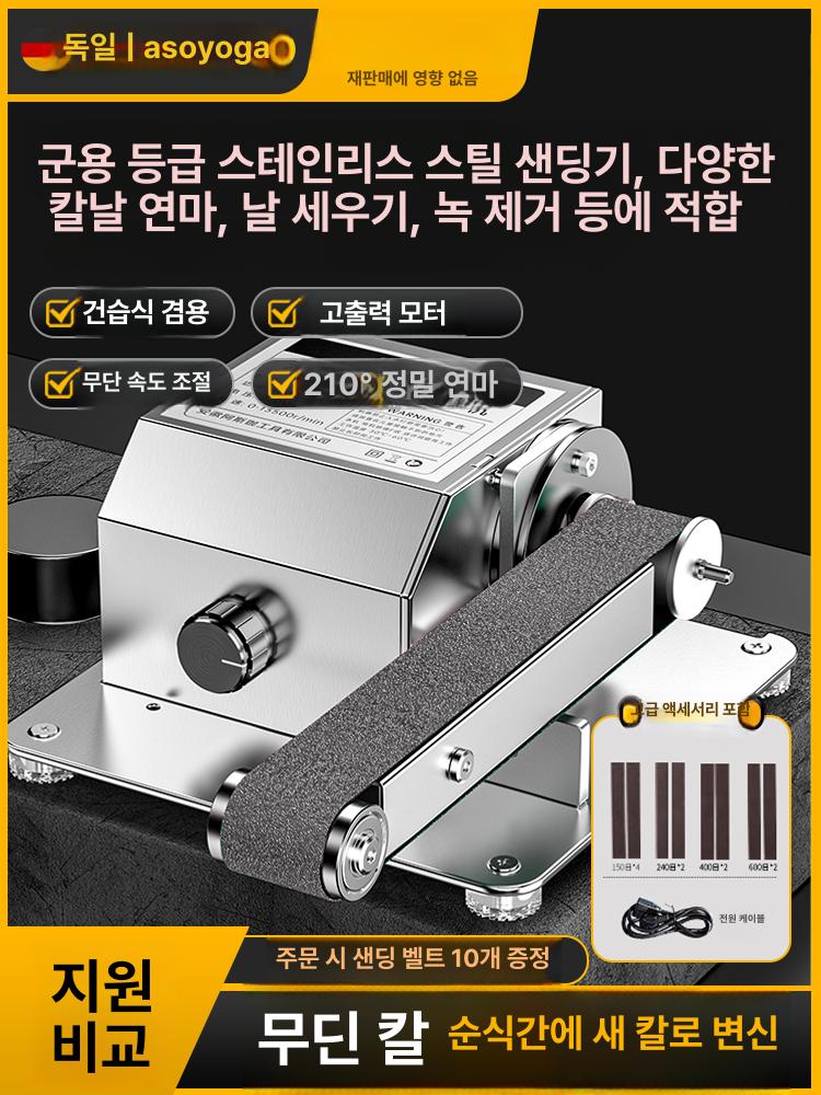 샌딩기 연삭기 벨트샌딩기 사포 연마 머신 샌딩벨트 샌딩 탁상 밸트 연마기 - 상세 이미지 2