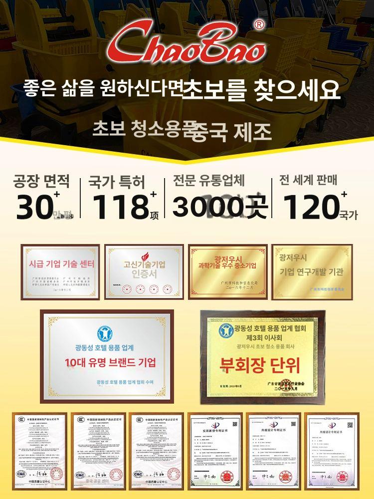 이동식 청소용 손수레 호텔 건물 관리용 대형 도구 수납 다목적 운반 카트 - 상세 이미지 5