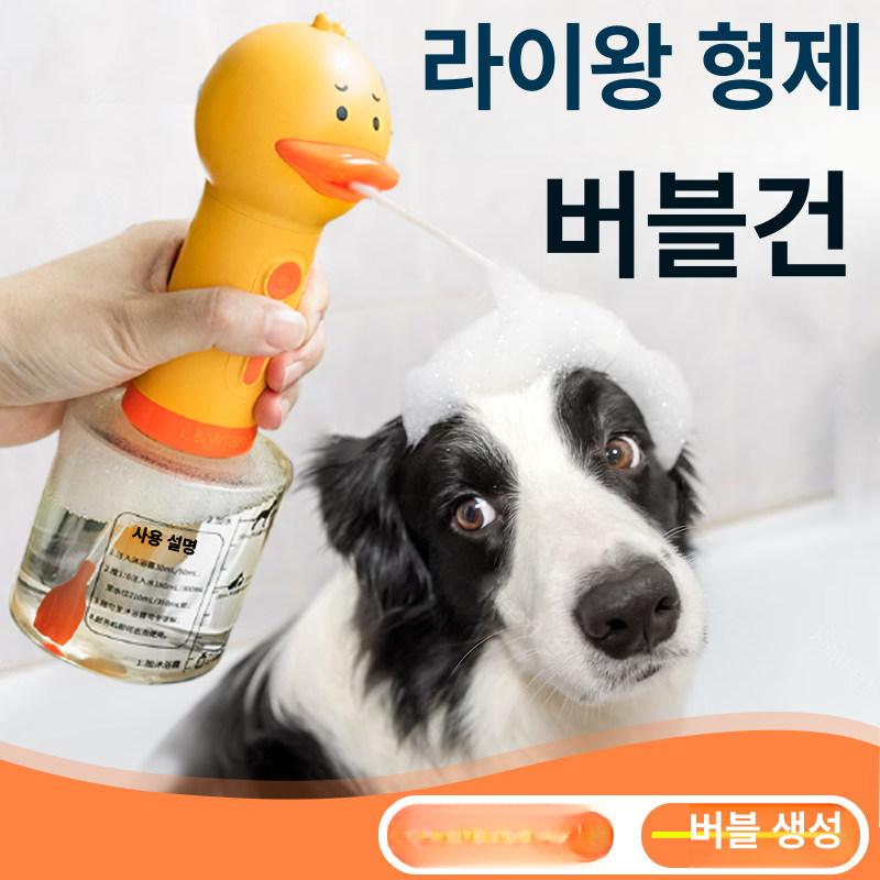 강아지샴푸거품기 버블메이커 충전용 샤워젤 버블머신 자동폼 목욕 - 상세 이미지 2