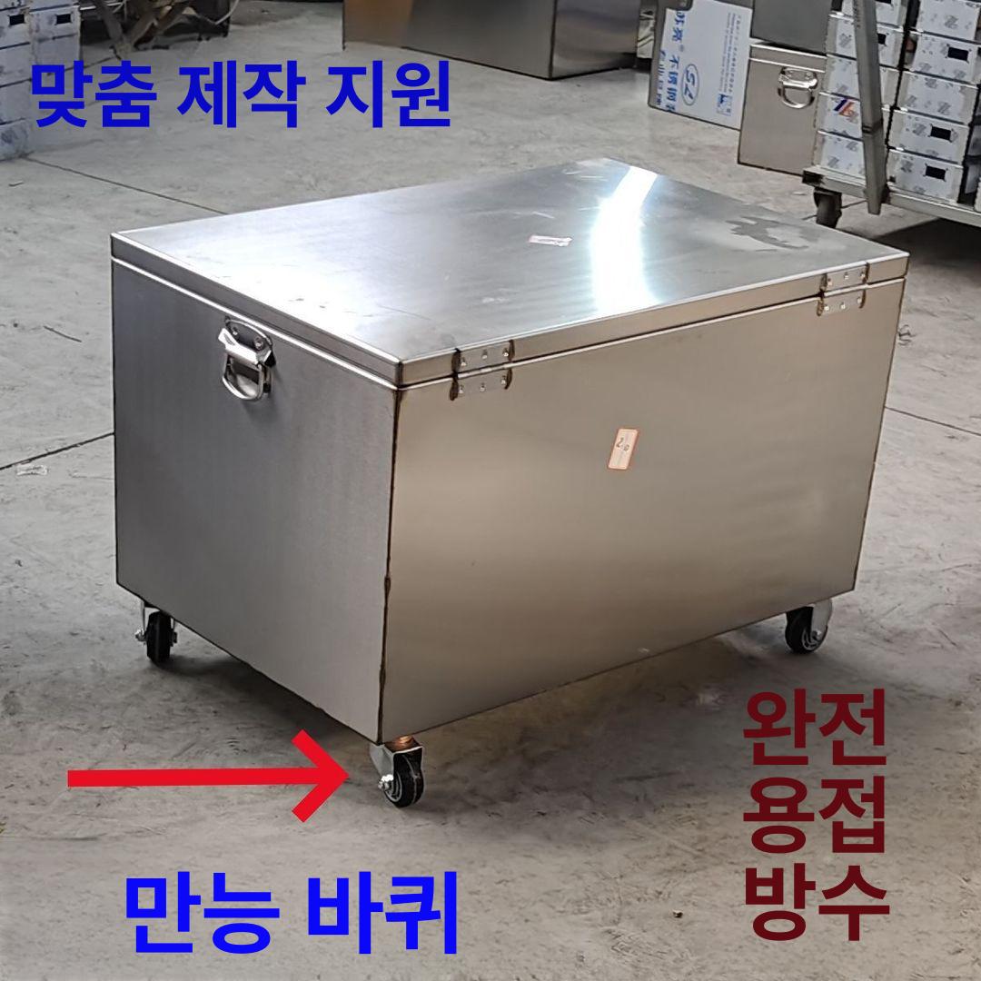 화물차 트럭 공구함 차량용 툴박스 공구통 수납함 보관함 포터적재함 아연 도구 - 상세 이미지 4