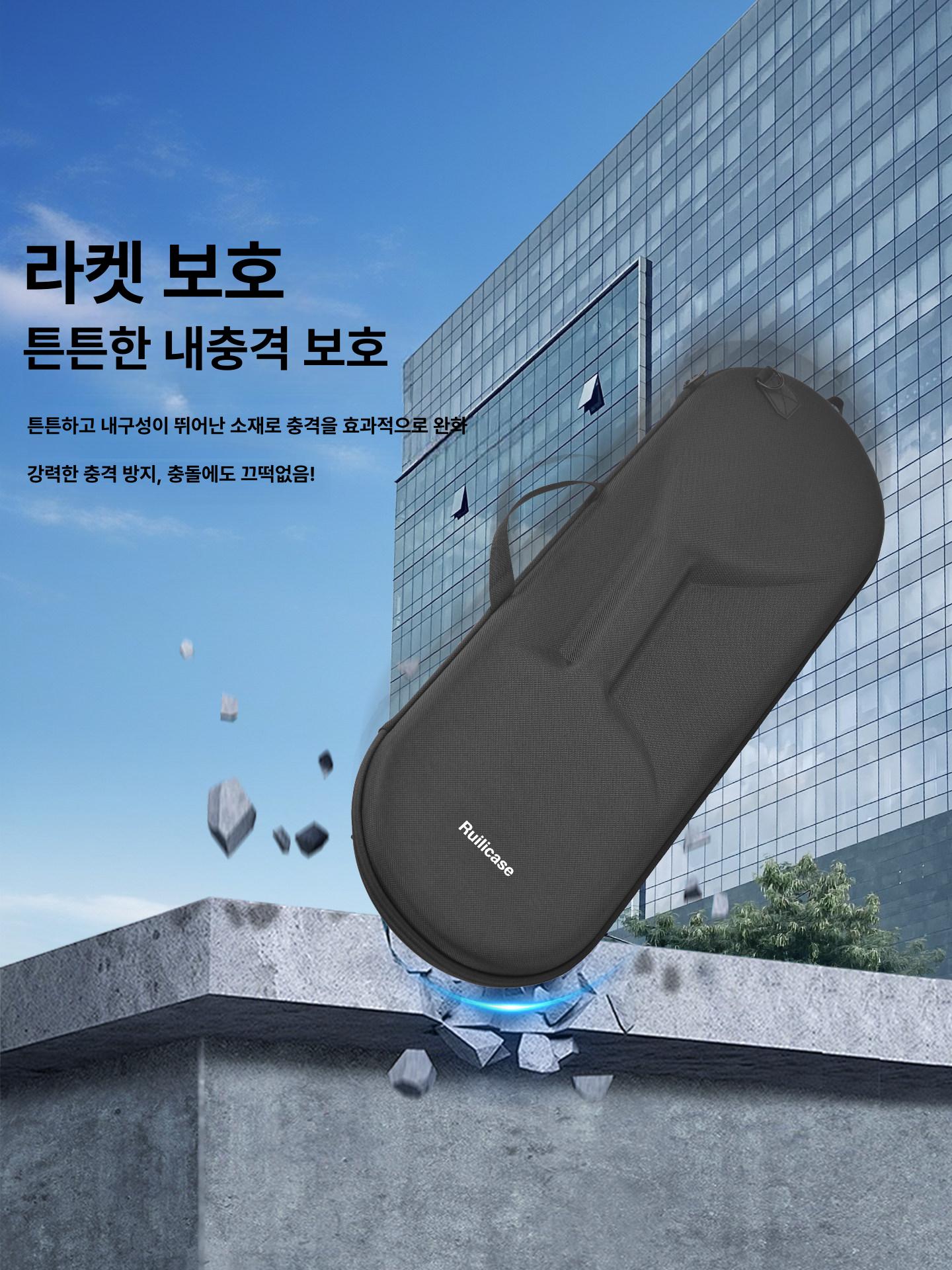 배드민턴 셔틀콕 수납 케이스 하드커버 보호 파우치 보관 가방 - 상세 이미지 5
