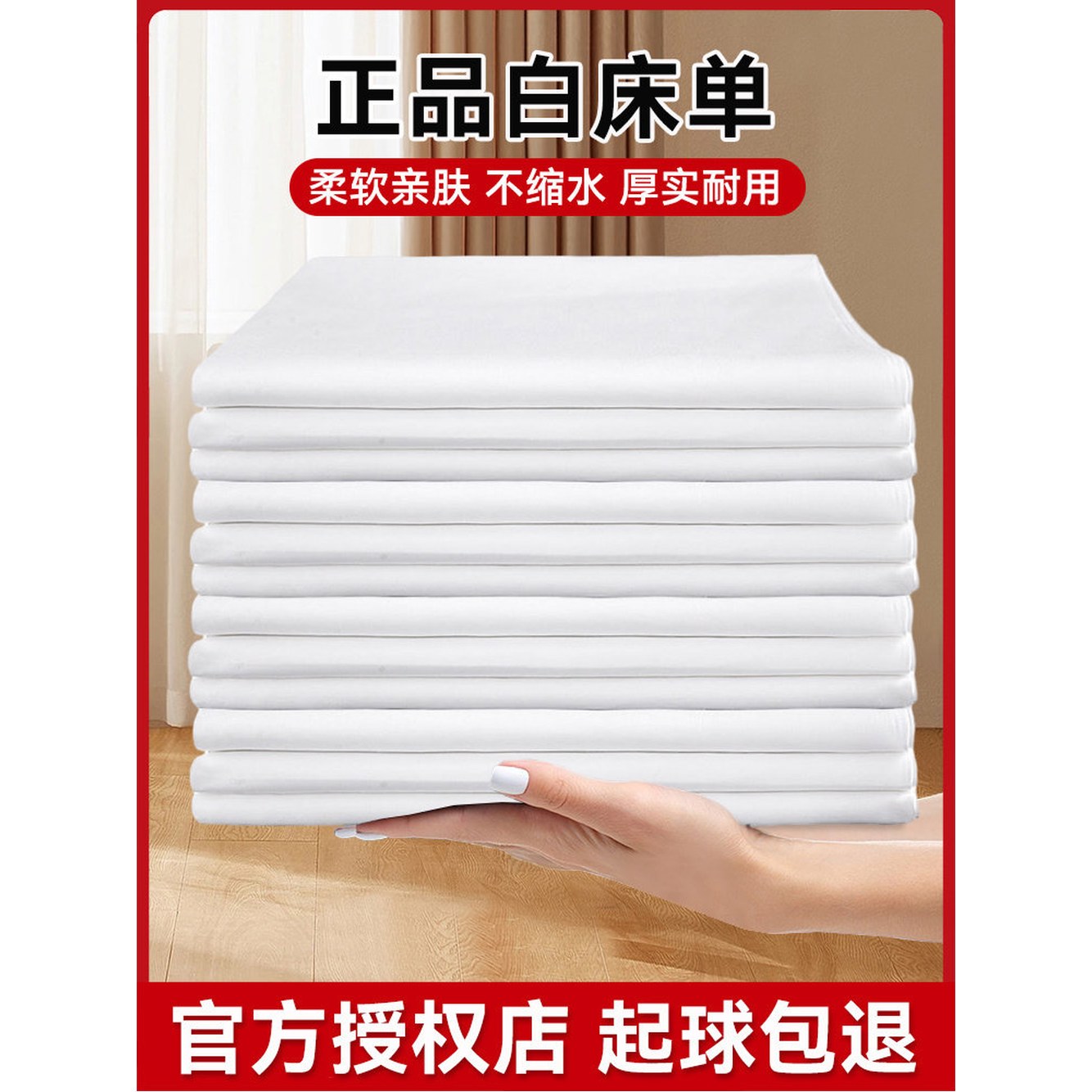 마사지베드 일회용 커버 190x80CM 마사지침대 마사지 200매 시트 부직포 패드 - 상세 이미지 3