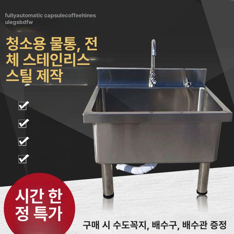 싱크대 걸레 세정대 선반 스텐 마포 개수대 세척용품 주방용 청소용 수납 - 상세 이미지 4