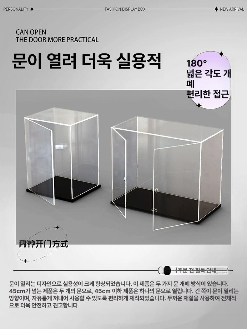 아크릴 장식장 투명 기본형 피규어통 피규어케이스 정리 케이스 화이트 - 상세 이미지 2