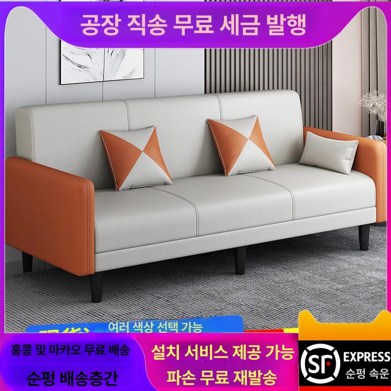 2인 침대소파 리클라이닝 거실침대 멀티펑션 확장형 소파베드 쿠션세트 - 상세 이미지 2