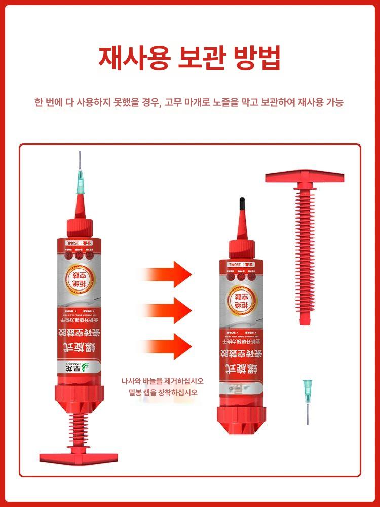 강마루 보수제 마루바닥 들뜸 복원 타일 바닥재 우드코크 플로어 마감재 - 상세 이미지 5