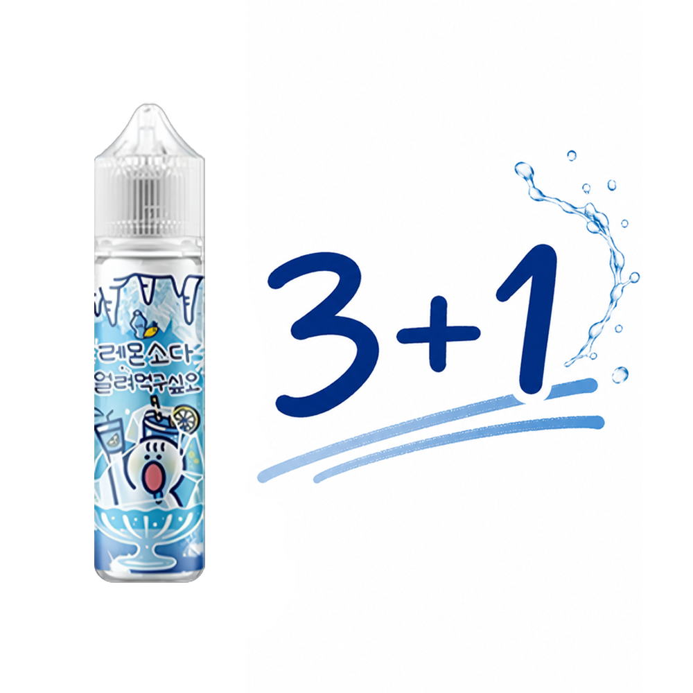 얼려먹구싶오 망고스틴 폐호흡 액상 무니코틴 60ml 발라리안 맥스 젤로 말론 아스몬 호환 이미지 6