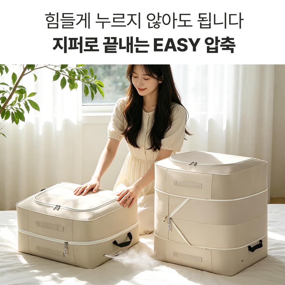 1+1 압축팩 대형 옷장 정리 보관함 겨울옷 수납 이불 압축 파우치 대 50x40x30cm - 상세 이미지 5