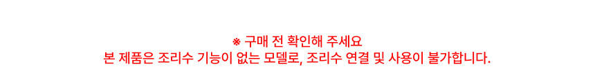 MEGA ICE 얼음정수기 mini 상세 이미지 2