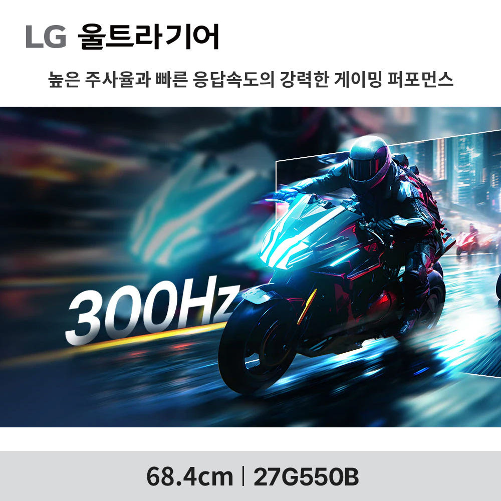 LG 모니터 상세 이미지 2
