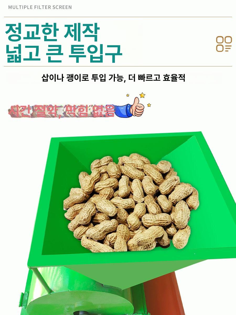 땅콩 박피 분리기 수동 탈곡기 가정용 수확 도구 소형 까기 기계 - 상세 이미지 2