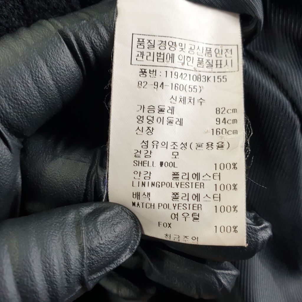 보브 블랙 여자 자켓 82-160 N3238 이미지 7