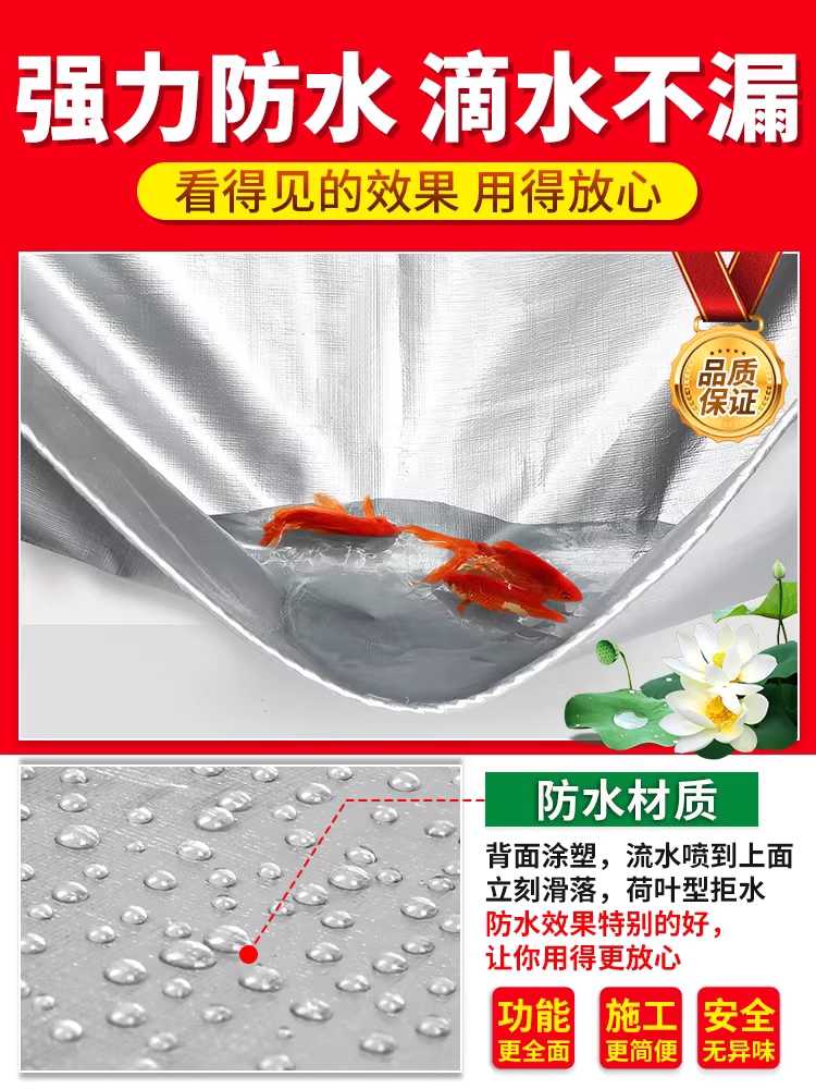 PVC 타포린 방수포 그늘막 천막 용품 두꺼운 캐노피 덮개 2x1.5m - 상세 이미지 5