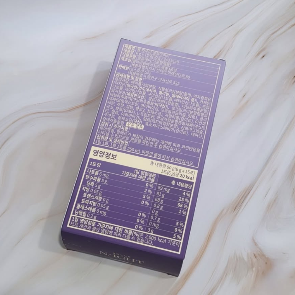 솔루스나이트 웜파우더 저당 저칼로리 무카페인 밀크티 스틱 테아닌 트립토판 자기전, 15개입 이미지 8