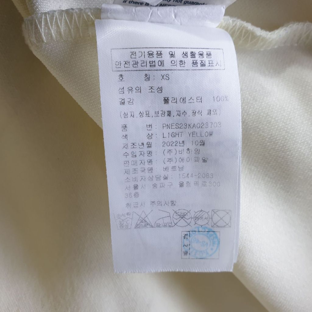 널디 크림 공용 트랙 자켓 XS N3334 - 상세 이미지 5