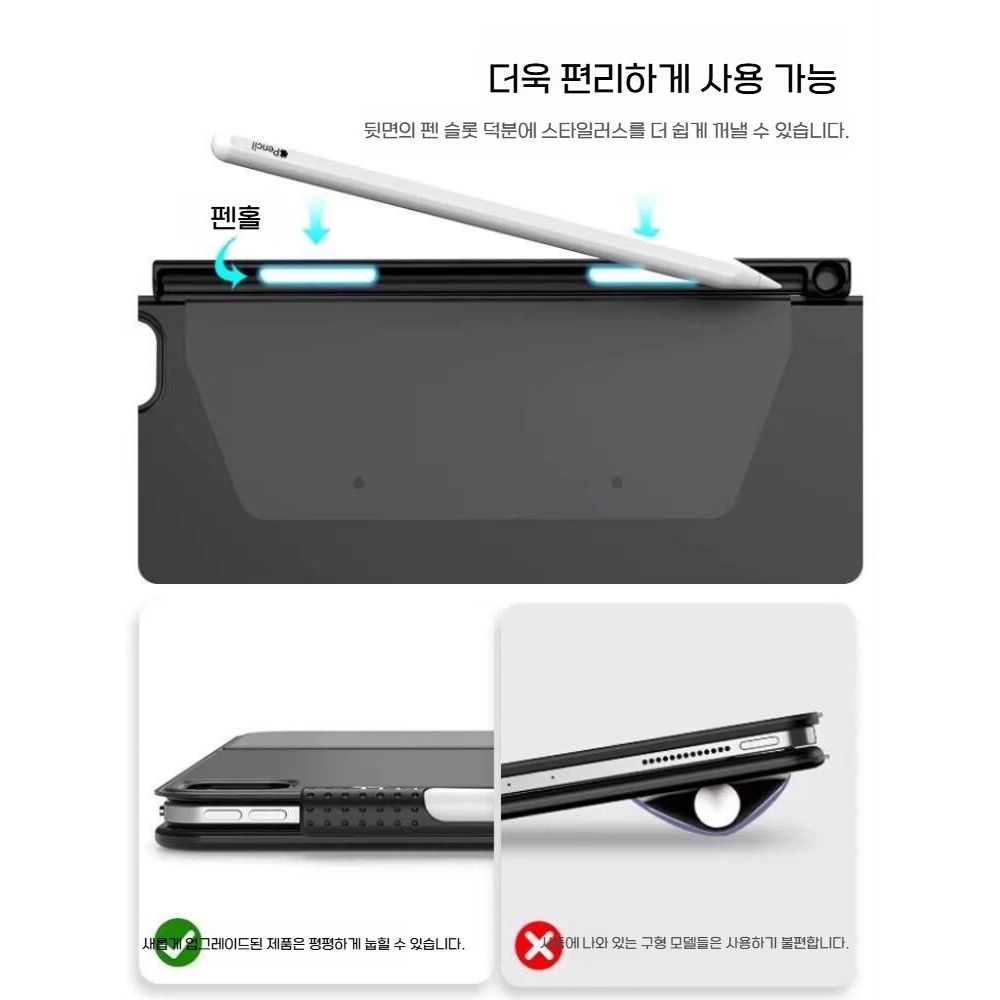 갤럭시탭s11 울트라 플로팅 마그네틱 자석 매직 키보드 s펜 수납 커버 스타일러스 보관 - 상세 이미지 3