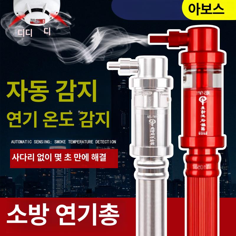열화상 카메라 적외선 온도계 화재 감지 스마트폰 연동 무선 센서 측정기 - 상세 이미지 2