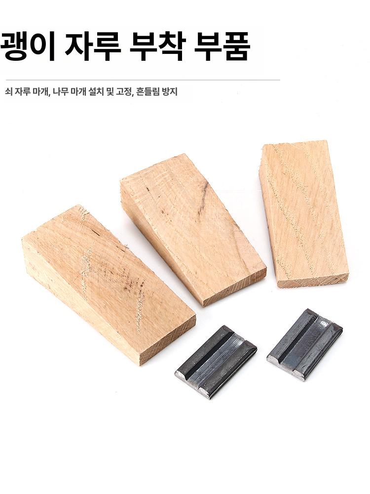 괭이 철제 쐐기 농용 고정 부품 두꺼운 단조 강철판 - 상세 이미지 4