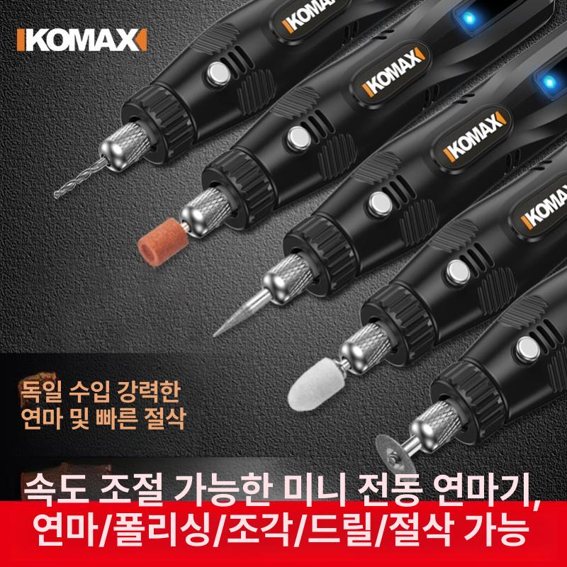 무선 그라인더 금속 연삭기 초크 조각용 충전식 브러시리스 전동공구 - 상세 이미지 2