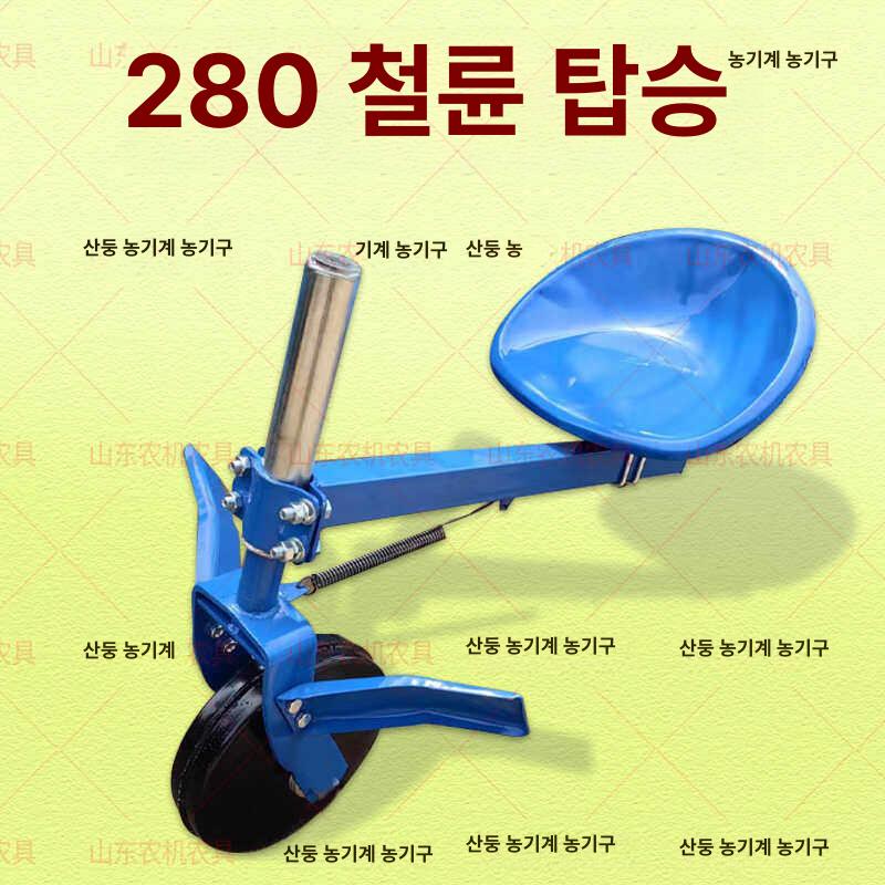 관리기 만능보조바퀴 경운기 트랙터 꼬리바퀴 의자 타이어 꼬리좌석 부품 - 상세 이미지 5