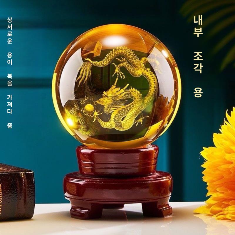 노란 수정구슬 장식 행운 힐링 옐로우 노란색 연유어 - 상세 이미지 2